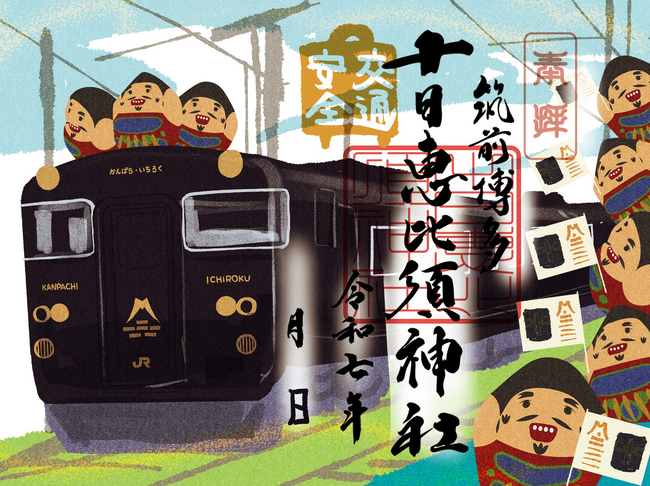 魅力たっぷり!JR九州おすすめ九州めぐり企画