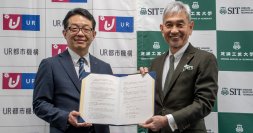 芝浦工業大学とＵＲ都市機構が包括連携協定を締結　～10年にわたる原市団地でのコミュニティ活動のさらなる推進～