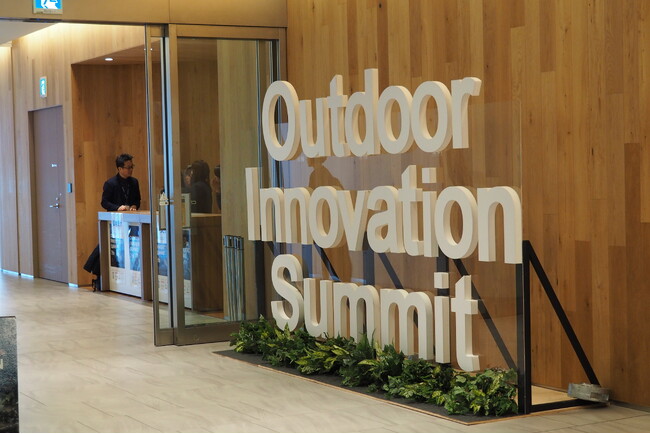 いよいよ、「なっぷアワード2024」発表！Outdoor Innovation Summit 8thでキャンプ場を表彰