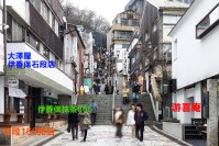 群馬・伊香保温泉の石段街に水沢うどん大澤屋が手掛ける4店舗がオープン！うどんだけでなくスイーツ・テイクアウト商品も提供