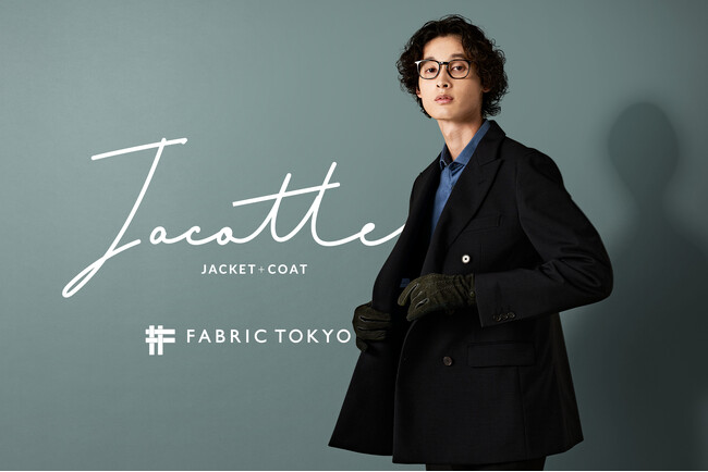 FABRIC TOKYOが国内初のECで買える「オーダージャコット」をリリース