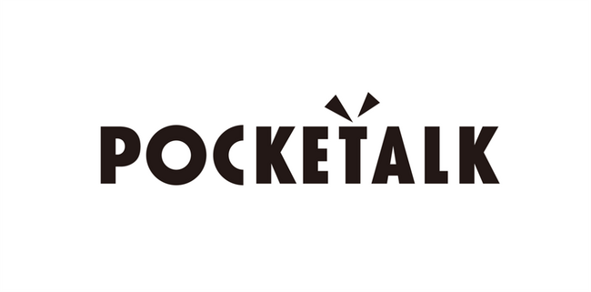 AGキャピタルが『ポケトーク株式会社』へ出資