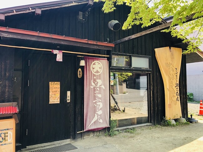 「アルトラーチェ北広島店」×「奥芝商店」コラボ ピッツァ誕生!!
