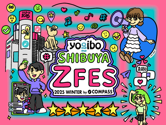 「第2回SHIBUYA Z FES」渋谷スクランブルホールにて開催決定！