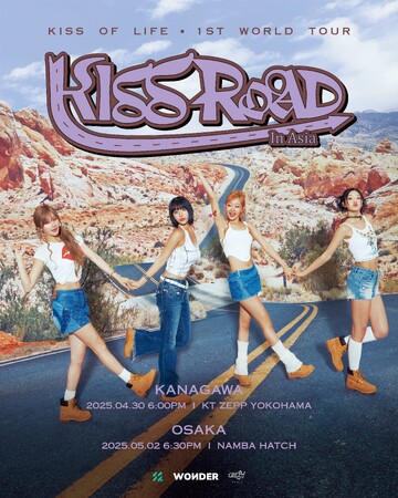 世界中で話題のKISS OF LIFE(キスオブライフ) 待望の日本単独ツアー開催決定!!