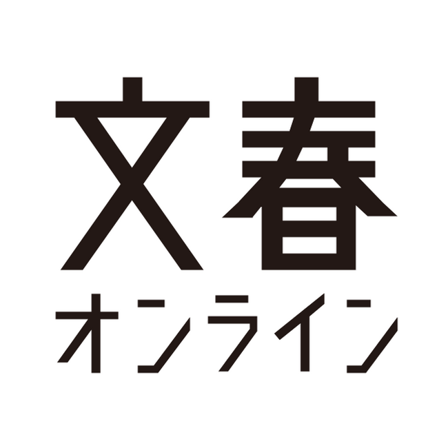 開設8周年を迎える『文春オンライン』が、5年連続自社PV1位を獲得