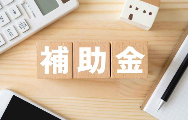 【事業再構築補助金 不採択の方限定】.Aiが提供するAIエージェントでの不採択診断を1月中、10社限定で無料対応いたします。