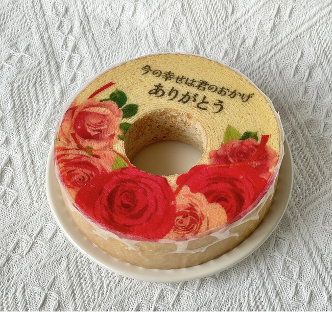【1月31日は愛妻家の日】「今の幸せは君のおかげ」言葉を形にした愛の告白プリントバウムクーヘン