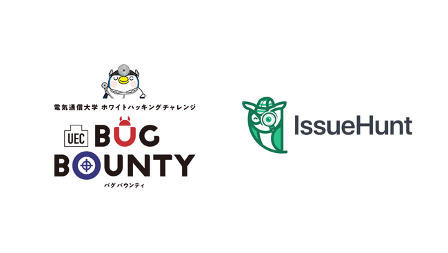 ASPM「Baseline」等を提供するIssueHunt、国立大学法人電気通信大学様の「UEC Bug Bounty 2025」へ協賛決定！