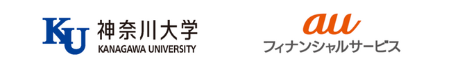 神奈川大学経営学部での金融教育の実施について
