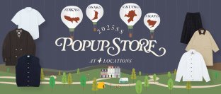 MADE IN JAPAN のアパレルブランドUNFOLK(アンフォーク)　全国4都市にて期間限定POPUP STOREを2月1日(土)より開催