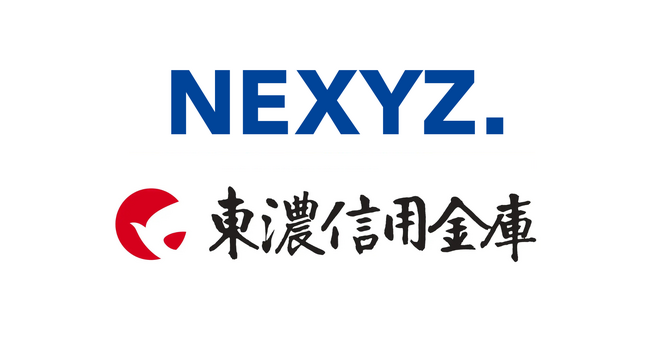 NEXYZ.（ネクシーズ）が東濃信用金庫と業務提携　カーボンニュートラルの実現に向けた地域密着型の脱炭素支援を推進