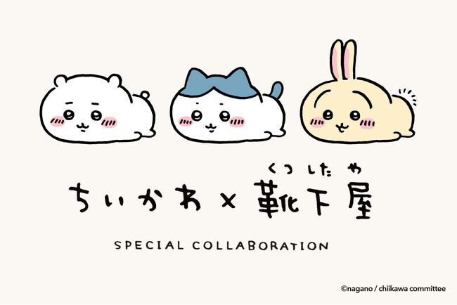 ちいかわ×靴下屋のスペシャルコラボソックス第3弾、2025年1月31日(金)発売