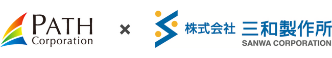 汚染土壌の分級処理装置や特殊放射線測定器の製造開発、AIによる画像解析技術提供などを行う株式会社三和製作所、東証スタンダード上場企業のパス株式会社へグループイン