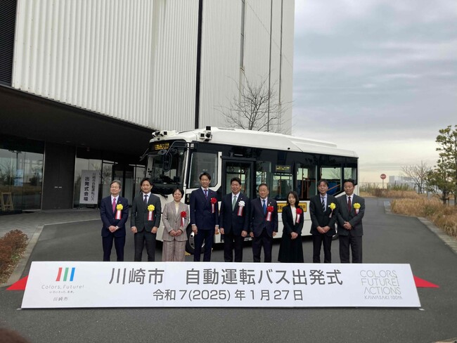 自動運転バスの実証実験がスタートしました!