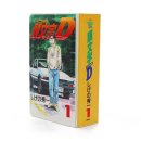 『頭文字D』弁当箱 『頭文字D』弁当箱
