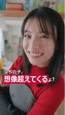 SNS企画「想像以上だよ出口のお家」を開始。Web動画第1弾を2025年1月27日（月）より各SNSで公開