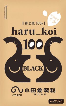 haru_koi 100 black haru_koi 100 black