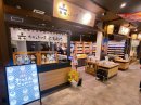魚商 小田原六左衛門　豊洲千客万来店