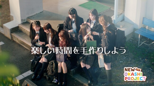 FRUITS ZIPPERが高校の仲良し7人組に！新TVCM「meiji(ハート)FRUITS ZIPPERの手作りバレンタイン」公開！　WEGOとコラボした「アポロコラボポーチ」なども登場！