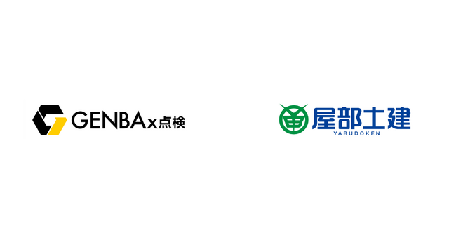 沖縄県の株式会社屋部土建が、始業前点検漏れゼロを目指して「GENBAx点検」を導入