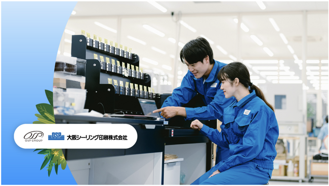 大阪シーリング印刷、顧客基盤拡大へDX推進Sales Cloud、Account Engagement、B2B Commerceを同時採用し、営業改革へ