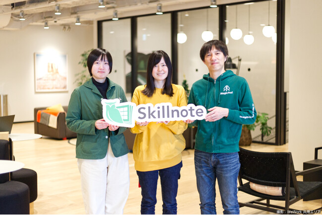 AIテスト自動化プラットフォーム「MagicPod」をSkillnoteが導入　属人化していたE2Eテストを解消し、持続可能なテスト環境を構築