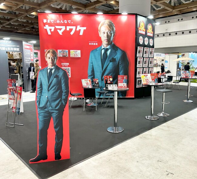 WeCapitalグループが資産運用EXPO2025(春)に出展しました