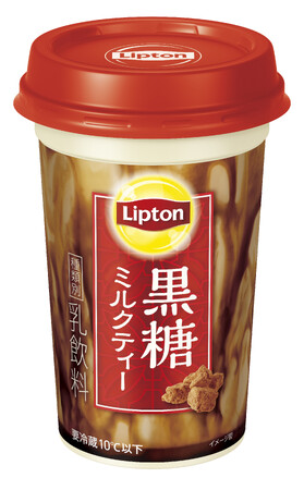 「リプトン 黒糖ミルクティー」2月4日(火)より全国にて期間限定発売