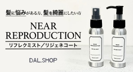 ヘアサロンが運営するECサイト「DAL.SHOP」で販売中のヘアケアアイテムのうち、厳選20商品を1月28日より”ポイ活”サイト「Potato」に掲載