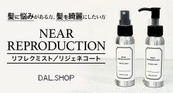 ヘアサロンが運営するECサイト「DAL.SHOP」で販売中のヘアケアアイテムのうち、厳選20商品を1月28日より”ポイ活”サイト「Potato」に掲載