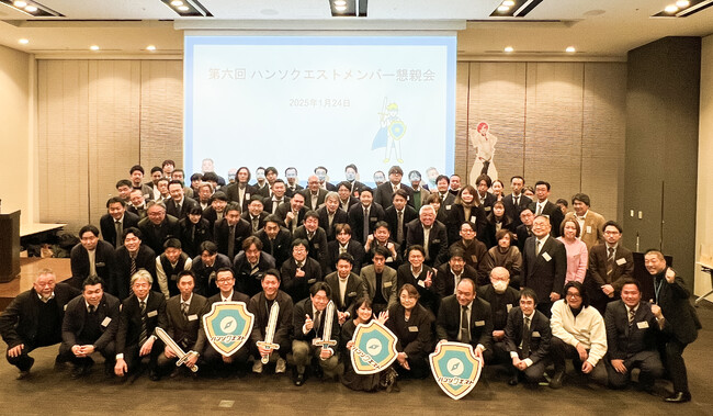 【開催報告】進化を続ける販促特化型マッチングサイト「ハンソクエスト」、過去最多の参加者数で第六回懇親会を開催
