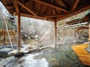 仙台・作並温泉ゆづくしSalon一の坊 冬の広瀬川源流露天風呂 仙台・作並温泉ゆづくしSalon一の坊 冬の広瀬川源流露天風呂
