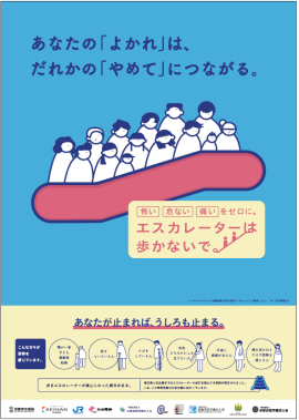 ポスターデザイン(例) ポスターデザイン(例)