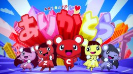 たすけあいのあいことば たすけあいのあいことば