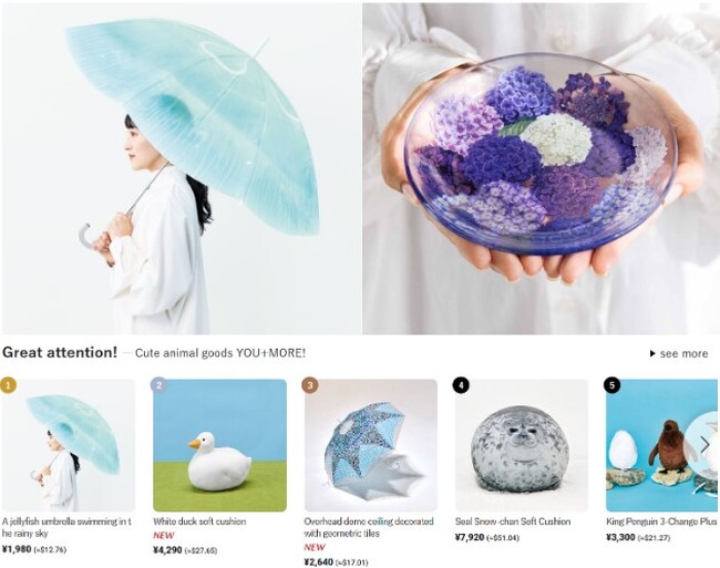 【初公開】ユーモア雑貨ブランド「YOU＋MORE！」のグローバルショッピングサイト人気商品TOP10を発表～累計6,262本のクラゲ傘が海を渡り、アジア、欧州へ～