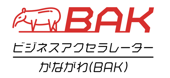 【 神奈川県 BAK × eiicon 共創2事例の実証事業を開始！】「太陽光発電の設備管理システム開発」「従業員への食生活など生活習慣改善による健康経営支援サービス開発」