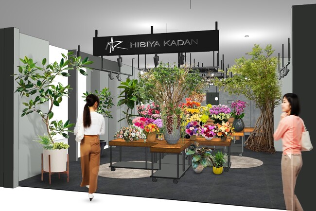 新店舗「日比谷花壇 赤坂グリーンクロス店」を2月3日（月）にオープン