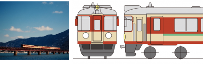 宮津線100周年記念 リバイバル列車『みやづ号』を運行！
～国鉄時代の車両をイメージしたラッピング列車が丹鉄沿線を駆け抜ける～