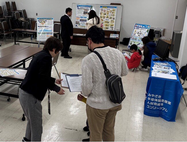 『楽しみながら学ぶ半導体関連イベント』が開催されました!