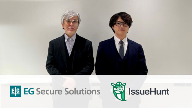 IssueHuntとEGセキュアソリューションズ、ASPM「Baseline」を活用したDevSecOps支援に関する業務連携を開始