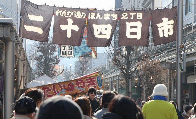 【岐阜県高山市】飛騨高山の冬の風物詩「二十四日市」が開催されました