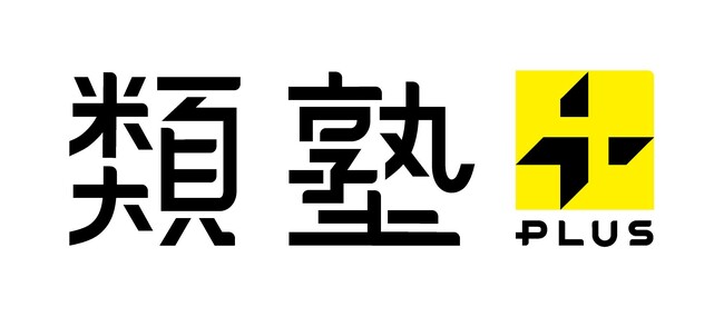 子どもたちが京大生と「非認知能力」を探究し、国語の入試問題にチャレンジする講座、2/16開催