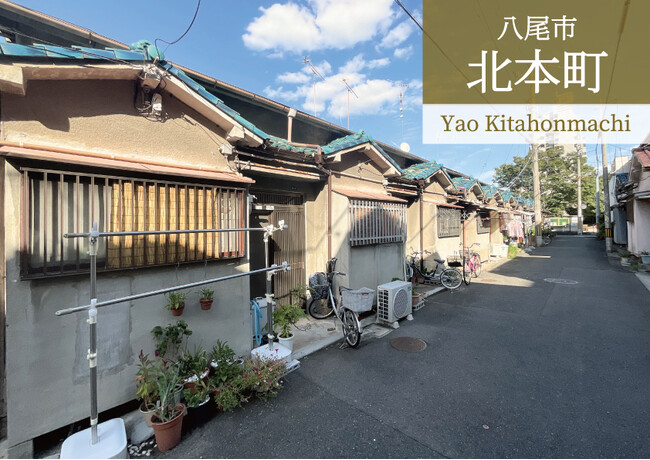 【即日完売】老朽化の建物から資産価値向上を目指す！なにわファンドが挑戦する、不動産特定共同事業の新しいカタチ