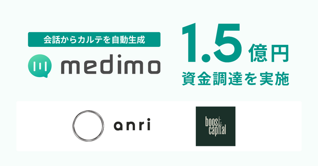 株式会社Pleap、資金調達プレシリーズAラウンドをクローズ