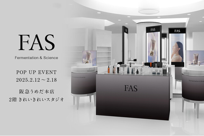 発酵エイジングケア*¹ ブランド「FAS」が阪急うめだ本店にてPOP UPを開催