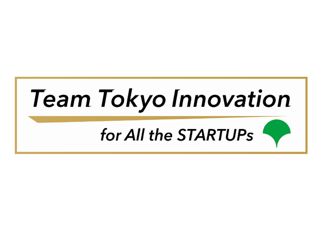 都政現場と協働プロジェクトを実施するスタートアップを採択!(第3弾)