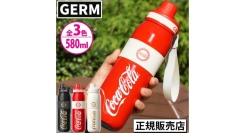 公式ショップ 「GERM コカ・コーラ スポーツボトル 水筒 580ml」販売開始
