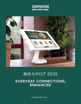 総合カタログ表紙(Mastスタンド) 総合カタログ表紙(Mastスタンド)