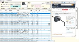 KaimonoToExcel画面―例1 KaimonoToExcel画面―例1